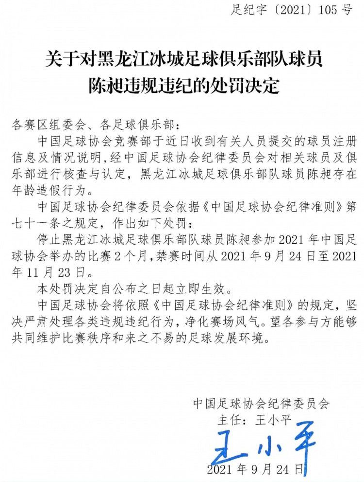 阿诺德可以在禁区附近做到这一点，起脚射门并进球。